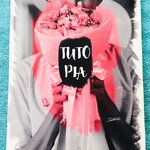 ►สอบเข้าเตรียมอุดม◄ Tutopia หนังสือรวมโจทย์อัดแน่นไปด้วยโจทย์ 5 วิชาหลัก ซึ่งจำลองมาจากข้อสอบจริงทั้งหมด เรียบเรียงโดยรุ่นพี่เตรียมอุดม มีครบทั้ง 5 วิชาหลัก คณิต วิทย์ อังกฤษ ไทย สังคม มีเฉลยครบทุกข้อและมีเฉลยอธิบายละเอียด ในหนังสือมีเขียนบางหน้า