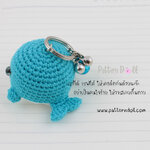 แพทเทิร์นโครเชต์ฟรี ปลาวาฬน้อย