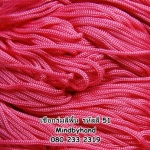 เชือกร่มสีพื้น 100 กรัม สี 51 สีชมพูเข้ม