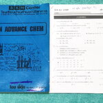 ►หนังสือเรียนม.ต้น◄ หนังสือกวดวิชาเคมี ม.ต้น พี่ตุ้ย (อ.ปภณ) + ชีทที่แจกในคอร์สเรียน ในหนังสือมีสรุปเนื้อหาทุกบทในวิชาวิทยาศาสตร์เคมี ระดับชั้นมัธยมศึกษาตอนต้น เนื้อหายากลึกถึงเตรียมตัวสอบเข้า ม.4 โรงเรียนดัง ในส่วนของเนื้อหาจดครบเกือบทั้งหมด จดละเอียดมาก