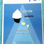 ►พี่แท็ป เอเลเวล◄ หนังสือกวดวิชา คณิตศาสตร์ ม.ปลาย เล่ม 5 เรขาคณิตวิเคราะห์และภาคตัดกรวย มีเทคนิคลัด ข้อควรรู้ ข้อสังเกตการทำโจทย์มากมาย ในหนังสือมีรวบรวมข้อสอบตะลุยโจทย์การแข่งขันจากสนามสอบดังๆหลายแห่งเช่น เพชรยอดมงกุฎ ข้อสอบโอลิมปิก ข้อสอบทุนหลวง ข้อสอบ