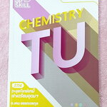 ►สอบเข้าเตรียมอุดม◄ หนังสือกวดวิชา Ondemand พี่เคนออนดีมานด์ Upskill ตะลุยโจทย์เคมีเข้าเตรียมอุดม + ไฟล์เฉลย ในหนังสือมีโจทย์รวมทั้งหมด 15 ชุด ในหนังสือมีจดเล็กน้อย // มีไฟล์เฉลยละเอียดบางข้อส่งให้ต่างหาก อาจารย์มีแทรกเทคนิคลัดและวิธีการทำโจทย์อย่างละเอีย