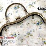 ปากกระเป๋าปิกแป๊ก สีรมควัน (มีที่จับ) 8"