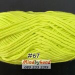 ไหมพรม คอตตอลมายด์เส้นใหญ่ รหัสสี 67 สีเขียวสว่าง