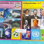 ►อ.ชัย◄ SO 3560 สังคม อ.ชัย คอร์สเก่งสังคมเข้าเตรียมอุดม เล่ม 1+2 ครบเซ็ท ปี 2558 จดครบเกือบทั้งเล่มทั้ง 2 เล่ม จดดีละเอียด อ.ชัยเรียบเรียงเนื้อหาดีมาก อ่านเข้าใจง่าย ท้ายเล่มมีข้อสอบสังคมกลางภาคและปลายภาค ด้านหลังเล่ม 2 มีเฉลยแบบฝึกหัดอย่างละเอียด