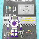 ►สอบเข้ามหิดล◄ พี่โอ๋โอพลัส Oplus คณิตศาสตร์กวดเข้มเข้ามหิดลวิทยานุสรณ์ + ไฟล์เฉลยละเอียด สรุปเนื้อหาและสูตรสำคัญครบทุกบท มีแบบฝึกหัดประจำบท มีโจทย์ข้อสอบแบบ Unseen อาจารย์มีบอกข้อสอบเข้ามหิดลที่ชอบออกเป็นประจำ มีจดบางหน้า จดละเอียด ทุกบทมีการบ้านเป็นตะลุ