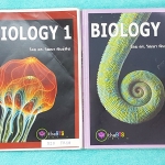 ►ดร.วัฒนา◄ BIO FR18 The BTS หนังสือกวดวิชาชีววิทยา เล่ม 1+2 สรุปเนื้อหาชีววิทยา มีโจทย์แบบฝึกหัดประจำบท เข้าเรียนครบทุกครั้ง จดครบเกือบทั้งเล่ม แบบฝึกหัดจดเฉลยครบ จดละเอียดทั้งเล่ม เล่มหนาใหญ่มาก