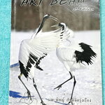 ►หมอพิชญ์ ไบโอบีม◄ Art Beam 2nd Edition อาร์ทบีมหมอพิชญ์ 2nd Edition สรุปเนื้อหาวิชาชีววิทยาระดับชั้นม.ปลายทั้งหมด ครบทุกบททุกเรื่อง ครอบคลุมเนื้อหาตั้งแต่ระดับชั้นม.4-5-6 เพื่อเตรียมตัวสอบเข้ามหาวิทยาลัย หนังสือพิมพ์สีสวยงามทั้งเล่ม จดครบเกือบทั้งเล่ม จด