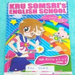 ►ครูสมศรี◄ ENG 3044 หนังสือเรียนวิชาภาษาอังกฤษ ม.ต้น Top อังกฤษ ม.3-ม.4 Level 2 จดครบเกือบทั้งเล่ม #มีเทคนิคลัดของครูสมศรี