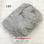 เชือกร่ม ขนาด 3 มิล สีพื้น รหัสสี 137 สีเทา