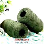 เชือกเอ็นนิ่ม ขนาด 1.5 มิล รหัสสี 29 Deep Army Green