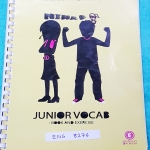 ►ครูพี่แนน Enconcept◄ ENG 8276 อังกฤษ ม.ต้น Junior Vocab Book and Exercises มีสรุปวิธีการดูคำศัพท์ การสังเกตการเดาความหมายคำศัพท์จากบริบท พี่แนนแยกคำศัพท์ออกเป็นหมวดหมู่ ทำให้จำศัพท์ง่าย มีโจทย์แนวข้อสอบเข้า ร.ร.เตรียมอุดม จดครบทั้งเล่ม จดละเอียด เล่มใหญ่