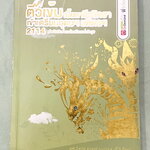 ►สอบเข้ากำเนิดวิทย์,มหิดล,เตรียมอุดม◄ หนังสือกวดวิชาออนดีมานด์ พี่วิเวียน ติวเข้มเนื้อหาชีววิทยา สอบเข้าเตรียมอุดม มหิดล กำเนิดวิทย์ และโรงเรียนแข่งขันสูง มีสรุปเนื้อหาและโจทย์แบบฝึกหัดประจำบท เนื้อหาตีพิมพ์สมบูรณ์ โจทย์มีความยากระดับ Advanced เหมาะสำหรับ