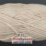 ไหมพรม คอตตอลมายด์เส้นใหญ่ รหัสสี 31 สีเนื้อ