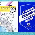 ►หนังสือประถมปลาย ,หนังสือสอบเข้า ม.1◄ หนังสือกวดวิชาภาษาอังกฤษ ครูพี่แนน Enconcept ประถมปลาย Reading เล่มหนังสือเรียน และหนังสือตะลุยโจทย์ - เล่มหนังสือเรียน Reading ประถมปลาย ครอบคลุมเนื้อหาระดับชั้นประถมปลายจนถึงสอบเข้า ม.1 โรงเรียนดัง มี Passage ตั้งแ