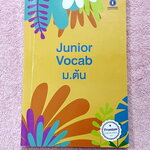 ►ครูพี่แนน Enconcept◄ Junior Vocab มีสรุปวิธีการดูคำศัพท์ การสังเกตการเดาความหมายคำศัพท์จากบริบท มีลักษณะรูปแบบข้อสอบที่ชอบออกเป็นประจำ มี Quick Tips ที่น่าสนใจ มีโจทย์ข้อสอบความยากง่ายหลายระดับตั้งแต่ Basic จนถึง Real Exam ด้านหลังมี Answer Key เฉลยครบทุ