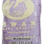 เชือกร่มดิ้นเงิน ตราหงส์ 223 สีม่วงอ่อน