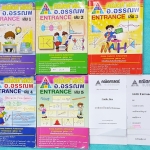 ►อ.อรรณพ◄ MA 112P คณิตศาสตร์ คอร์ส Entrance ครบเซ็ท 5 เล่ม + ชีทเฉลย และชีท Guide Line ทำการบ้านคอร์ส Ent จดครบเกือบทั้งเล่มทุกเล่ม บางหน้ามีเว้นว่างไปบ้าง จดละเอียดมาก จดละเอียดด้วยปากกาสีและดินสอ มีจดเทคนิคการทำโจทย์ หลักการดูโจทย์ จดที่ต้องจำ ชีทเฉลย G