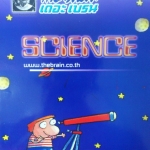 The Brain วิทยาศาสตร์ ม.3 เคมีเล่ม 2