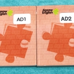 ►ครูจิ๊กซอว์◄ หนังสือกวดวิชา ครู Jigsaw AD1 + AD2 ระดับชั้น ม.ปลาย เน้นตะลุยโจทย์ข้อสอบ Test มีครบทุกพาร์ททั้ง Vocab , Reading , Error Identification , Cloze Test และ Miscellaneous Exercises จดครบเกือบทั้งเล่ม จดละเอียด มีจดความหมายและวิธีการใช้ศํพท์ รวมท