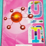 ►อ.บิ๊ก◄ BIG 8117 พิชิตเตรียมอุดม วิชาวิทยาศาสตร์ เล่มตะลุยโจทย์ เน้นทำโจทย์ จดครบเกือบทั้งเล่ม มีจดวิธีทำอย่างละเอียดในบางข้อ