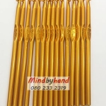 เข็มโครเชต์สีทอง 6 มิล