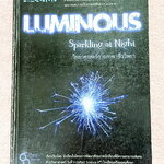 ►หนังสือรุ่นพี่เตรียมอุดม◄ Luminous หนังสือสรุปเนื้อหาสาระการเรียนรู้ วิทยาศาสตร์กายภาพ ชีววิทยา เรียบเรียงโดยรุ่นพี่นักเรียนโรงเรียนเตรียมอุดมศึกษา มีสรุปเจาะเนื้อหาวิชาวิทย์กายและวิชาชีววิทยาโดยเฉพาะ มี Tips เทคนิคลัดในการทำข้อสอบแทรกอยู่หลายข้อ มีโจทย์