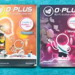 ►พี่โอ๋โอพลัส◄ หนังสือกวดวิชาปี 62 O-plus กวดเข้มเข้าเตรียมอุดม ฉบับปรับปรุงใหม่ ครบเซ็ท 2 เล่ม + ไฟล์เฉลย ในหนังสือมีสรุปเนื้อหาวิชาวิทยาศาสตร์ระดับชั้น ม.ต้น ทั้งหมด ครบอคลุมเนื้อหาตั้งแต่ ม.1-2-3 เพื่อเตรียมตัวสอบเข้า ม.4 ร.ร.เตรียมอุดมศึกษา มีจดบางหน้