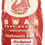 เชือกร่มดิ้นเงิน ตราหงส์ 227 สีแดงสด