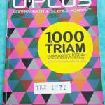 ►พี่โอ๋ O-Plus◄ TRI 1782 หนังสือกวดวิชาคอร์สตะลุยโจทย์ 1000 ข้อ สอบเข้า ม.4 ร.ร.เตรียมอุดมศึกษา สายวิทย์-คณิต พร้อมไฟล์เฉลย ‪#‎หนังสือเรียน‬ จดละเอียดบางหน้า มีจดสรุปแนวโจทย์ที่ชอบออกสอบบ่อยๆ ในหนังสือรวบรวมข้อสอบจากสนามสอบแข่งขันดังๆหลายที่ เช่น ข้อสอบสม