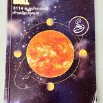 ►สอบเข้าเตรียมอุดม◄ หนังสือกวดวิชา Ondemand พี่เคนออนดีมานด์ Upskill ตะลุยโจทย์เคมีเข้าเตรียมอุดม + ไฟล์เฉลย ด้านหน้ามีสรุปสูตรที่จำเป็นสั้นๆกระชับ ในหนังสือมีโจทย์รวมทั้งหมด 17 ชุด มีจดบางหน้า จดละเอียด // มีไฟล์เฉลยละเอียดบางข้อส่งให้ต่างหาก อาจารย์มีแท