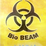 หนังสือหมอพิชญ์ Biology Coma Course