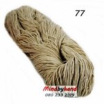 เชือกฟอก แบบไจ 77 สีกากี