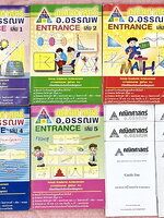 ►อ.อรรณพ◄ หนังสือกวดวิชาคณิตศาสตร์ คอร์ส Entrance ครบเซ็ท 5 เล่ม + ชีทเฉลย และชีท Guide Line ทำการบ้านคอร์ส Ent จดบางหน้า จดละเอียด มีจดหลักการทำโจทย์ที่น่าสนใจ มีจดเน้นจุดที่ต้องระวังเป็นพิเศษ, ชีทเฉลย Guide Line เป็นชีทที่อาจารย์บอกว่า ข้อไหนควรเน้นทำเย
