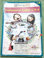 ►ครูอ๊อบอังกฤษ ป.5+ป.6 ◄ หนังสือกวดวิชา KurObb วิชาภาษาอังกฤษ ป.5- ป.6 สรุปหลักแกรมม่าสำคัญสั้นๆกระชับ เน้นตะลุยโจทย์ จดครบเกือบทั้งเล่ม จดละเอียด ด้านหลังมีเว้นว่างไปบ้าง และไม่มีเฉลย หนังสือเล่มหนาใหญ่