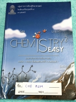 ►หนังสือเตรียมอุดม◄ CHE R139 หนังสือเรียนวิชาเคมี ม.4 ภาคเรียนที่ 2 มีเนื้อหาและโจทย์แบบฝึกหัดประจำบท ในหนังสือมีจดเกินครึ่งเล่ม จดละเอียด หนังสือเล่มหนาใหญ่มาก