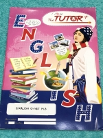 ►เดอะติวเตอร์◄ หนังสือสอบโอเน็ต ม.3 O-Net วิชาภาษาอังกฤษ รวมโจทย์ข้อสอบวิชาภาษาอังกฤษเพื่อเตรียมสอบโอเน็ตในพาร์ทต่างๆ ด้านหลังมีเฉลยครบทุกข้อ หนังสือใหม่เอี่ยม ไม่มีรอยขีดเขียน