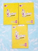 ►วีเบรน We Brain◄ PHY 300H Selected Exam อัลติเมท Vol.1-3 ครบเซ็ท รวมโจทย์วิชาฟิสิกส์ ในหนังสือมีโจทย์รวมทั้งหมด 1,234 ข้อ คลอบคลุมเนื้อหาที่ต้องใช้สอบเข้ามหาวิทยาลัยครบทุกบท มีเฉลยแบบฝึกหัดอย่างละเอียด มีแสดงวิธีทำอธิบายอย่างละเอียดครบทุกข้อ หนังสือใหม่เ