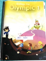 ►สอบโอลิมปิก ม.ต้น◄ BAS 5631 ครูพี่บาส ชีววิทยา ม.ต้น สอบแข่งขันโอลิมปิก 1 มีเนื้อหา และข้อสอบแข่งขันประจำบททุกบท ครอบคลุมการสอบแข่งขันโอลิมปิกชีวะ และ สอวน.ชีวะ ในหนังสือมีจดเล็กน้อย โจทย์ข้อสอบแข่งขันที่ไม่ได้จด จะไม่มีเฉลย หนังสือเหมาะสำหรับเด็กที่มีพื