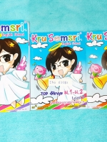 ►ครูสมศรี◄ ENG 63083 Set ภาษาอังกฤษ Top อังกฤษ ม.1-ม.2 Level 1