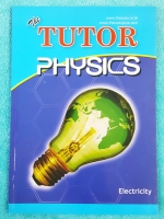 ►เดอะติวเตอร์◄ หนังสือเรียนฟิสิกส์ ไฟฟ้าสถิต ไฟฟ้ากระแสตรง ไฟฟ้ากระแสสลับ ไฟฟ้าแม่เหล็ก สรุปเนื้อหาเรื่องฟิสิกส์ไฟฟ้าทั้งหมด มีแบบฝึกหัดและเฉลยด้านหลัง