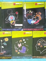 ►ออนดีมานด์◄ BIO FR15 หนังสือเรียนวิทย์ ม.ต้น พี่วิเวียน วิชาชีววิทยาระดับชั้นมัธยมต้น เล่ม 1-7 ครบเซ็ท 7 เล่ม จดครบเกือบทั้งเล่มทุกเล่ม มีจดเน้นจุดที่ต้องจำให้ได้ แบบฝึกหัดทำไปบางข้อ มีเฉลยของอาจารย์ครบทุกข้อ มีพิมพ์สีในบางหน้า มีการ์ตูนน่ารักๆสอดแทรก พี