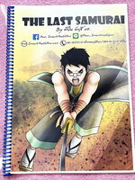 ►พี่ปั้น บัญชี มธ.◄ หนังสือเรียนพิเศษ Last Samurai ตะลุยโจทย์โค้งสุดท้ายวิชาคณิตศาสตร์ ในหนังสือมีสรุปสูตร มีโจทย์แบบแนวข้อสอบหลาหลายแนว เช่นแนวเปลี่ยนตัวเลข แนวทั่วไปยำๆรวมๆ จดครบเกือบทั้งเล่ม มีจดเฉลยละเอียด แสดงวิธีทำละเอียด ลายมือจดเรียบร้อย มีจดเน้นจ