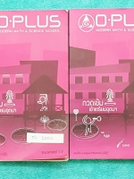 ►พี่โอ๋โอพลัส◄ TU 200U คอร์สวิทยาศาสตร์ เล่ม 1,2 ครบเซ็ท กวดเข้มเข้าโรงเรียนเตรียมอุดมศึกษา มีจดเนื้อหาที่เรียนในห้องเรียนเพิ่มเติมบางหน้า จดละเอียดด้วยปากกา ในหนังสือมีสรุปเนื้อหาและสูตรการคำนวณที่สำคัญในวิชาวิทย์ ม.ต้น มีเทคนิคลัดของพี่โอ๋หลายเทคนิค แบบ