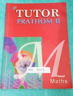 ►The Tutor◄ MA 1003 คณิตศาสตร์ ป.6 จดเกินครึ่งเล่ม จดละเอียด มีสรุปสูตร และโจทย์แบบฝึกหัดประจำบท มีเฉลยด้านหลัง