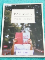 ►สอบเข้าม.4◄ TU 5966 Panacea หนังสือรวมโจทย์และข้อสอบเก่าวิชาวิทยาศาสตร์ ฟิสิกส์ เคมี ชีววิทยา วิทยาศาสตร์กายภาพ และวิชาภาษาอังกฤษ โดยรุ่นพี่นักเรียนเตรียมอุดมศึกษา ในหนังสือมีโจทย์ ข้อสอบเก่า และข้อสอบเสมือนจริงรวมทั้งหมด 500 ข้อ มีเฉลยละเอียดครบทุกข้อทุ