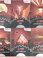 ►ออนดีมานด์◄ N-Series TCAS เซ็ท 6 เล่ม ฟิสิกส์คอร์สความถนัดทางวิศวกรรมปีเก่า Engineer มีสรุปเนื้อหา + สรุปสูตร Supermap อ่านง่ายเข้าใจง่าย เนื้อหาครอบคลุมทุกวิชาที่ต้องใช้สอบ TCAS วิศวะ เคมี ฟิสิกส์ คณิตวิศวกรรม จดบางหน้า จดละเอียด มีโจทย์ข้อสอบประจำบท ด้