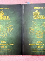 ►A-Level◄ หนังสือกวดวิชาออนดีมานด์ Upskill อัพสกิลชีววิทยา A-Level เล่ม 1-2 มีสรุปเนื้อหาสำคัญสั้นๆกระชับ เพื่อใช้เตรียมสอบ ม.ปลาย A-Level มีโจทย์เยอะมาก จดบางหน้า จดละเอียด ไม่มีเฉลย หนังสือเล่มใหญ่