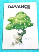 ►อ.ปิง ดาว้อง◄ TH 2472 Turbo Course Thai-Social เล่มตะลุยโจทย์ มีจดเฉลยแบบฝึกหัดครบทุกข้อ ครบทั้งเล่ม