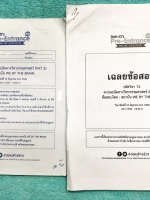 ►วีเบรน◄ Set ข้อสอบความถนัดทางวิศวกรรมศาสตร์ PAT3 + เฉลยละเอียด มีข้อสอบรวมทั้งหมด 70 ข้อ มีชีทเฉลยอย่างละเอียด มีแทรกเทคนิคลัดและวิธีคิดลัดในขณะเฉลย บางข้อเฉลยละเอียดยาวเกิน 1 หน้ากระดาษ